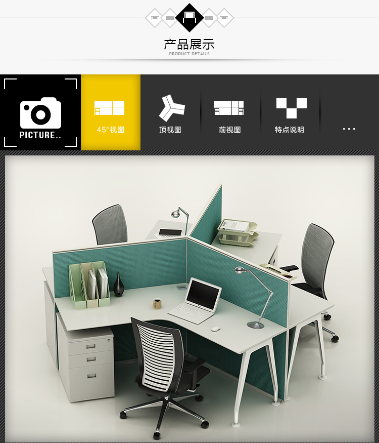 S30 屏風工作組