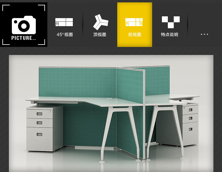 S30 屏風工作組